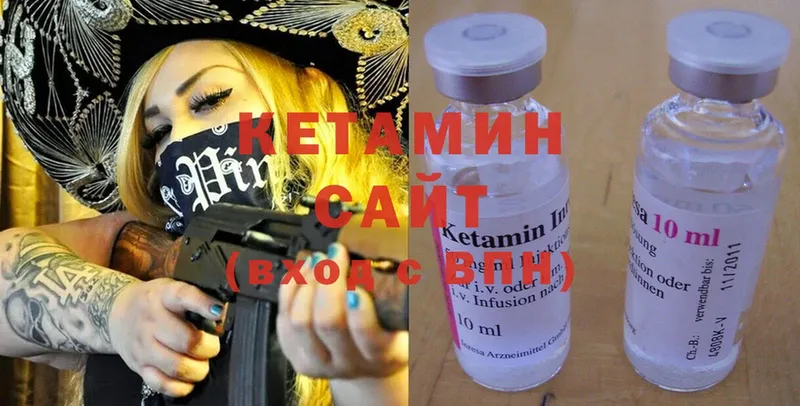 мега зеркало  Обнинск  КЕТАМИН ketamine 