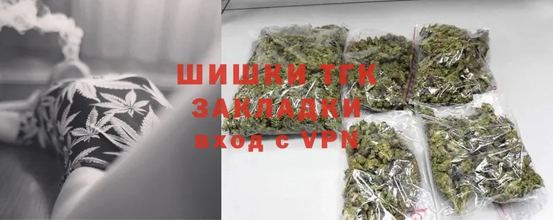 Бошки Шишки Ganja  Обнинск 